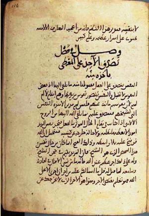futmak.com - Meccan Revelations - page 2436 - from Volume 8 from Konya manuscript
