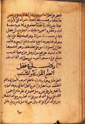 futmak.com - Meccan Revelations - page 2439 - from Volume 8 from Konya manuscript