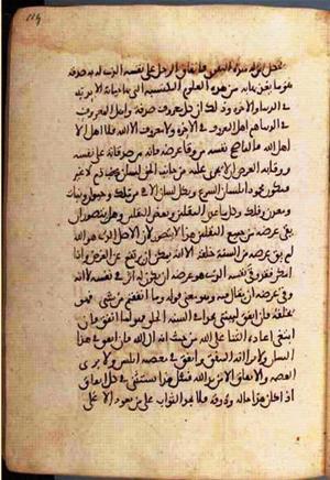 futmak.com - Meccan Revelations - page 2440 - from Volume 8 from Konya manuscript