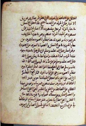 futmak.com - Meccan Revelations - page 2442 - from Volume 8 from Konya manuscript