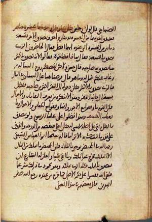 futmak.com - Meccan Revelations - page 2443 - from Volume 8 from Konya manuscript