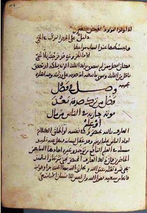 futmak.com - Meccan Revelations - page 2444 - from Volume 8 from Konya manuscript