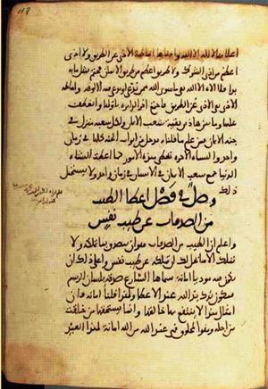futmak.com - Meccan Revelations - page 2448 - from Volume 8 from Konya manuscript