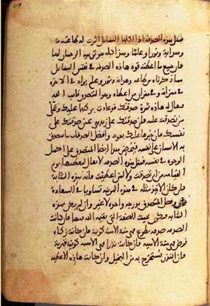 futmak.com - Meccan Revelations - page 2450 - from Volume 8 from Konya manuscript