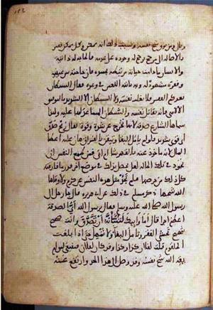 futmak.com - Meccan Revelations - page 2456 - from Volume 8 from Konya manuscript