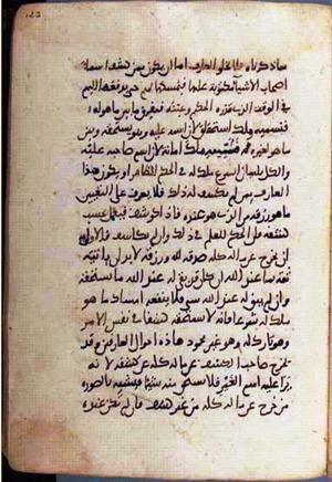 futmak.com - Meccan Revelations - page 2458 - from Volume 8 from Konya manuscript