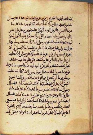 futmak.com - Meccan Revelations - page 2459 - from Volume 8 from Konya manuscript