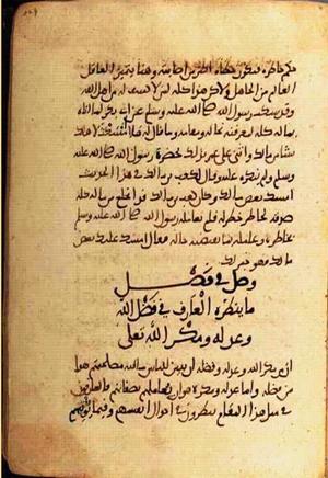 futmak.com - Meccan Revelations - page 2460 - from Volume 8 from Konya manuscript
