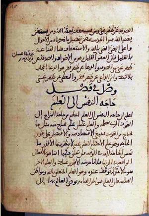 futmak.com - Meccan Revelations - page 2462 - from Volume 8 from Konya manuscript