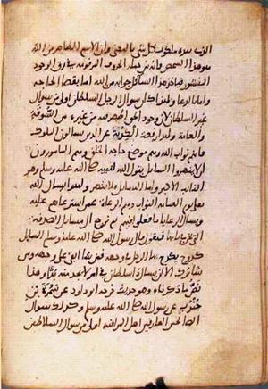 futmak.com - Meccan Revelations - page 2465 - from Volume 8 from Konya manuscript