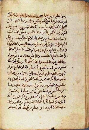 futmak.com - Meccan Revelations - page 2467 - from Volume 8 from Konya manuscript