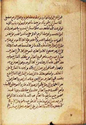 futmak.com - Meccan Revelations - page 2471 - from Volume 8 from Konya manuscript