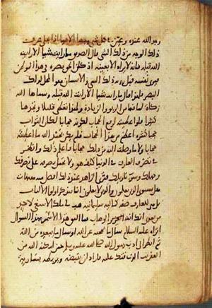 futmak.com - Meccan Revelations - page 2475 - from Volume 8 from Konya manuscript