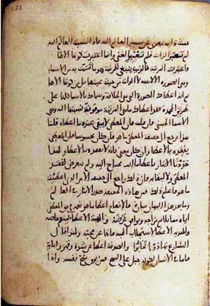 futmak.com - Meccan Revelations - page 2478 - from Volume 8 from Konya manuscript
