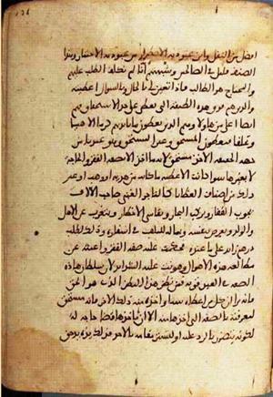 futmak.com - Meccan Revelations - page 2484 - from Volume 8 from Konya manuscript