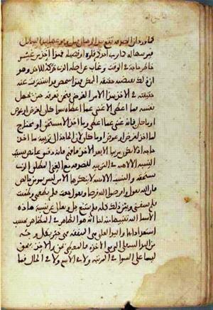 futmak.com - Meccan Revelations - page 2485 - from Volume 8 from Konya manuscript