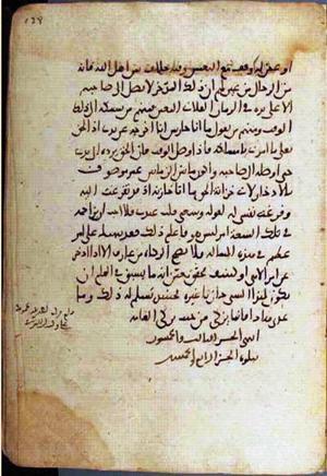 futmak.com - Meccan Revelations - page 2488 - from Volume 8 from Konya manuscript