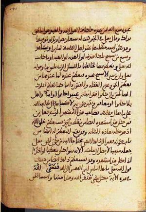 futmak.com - Meccan Revelations - page 2494 - from Volume 8 from Konya manuscript