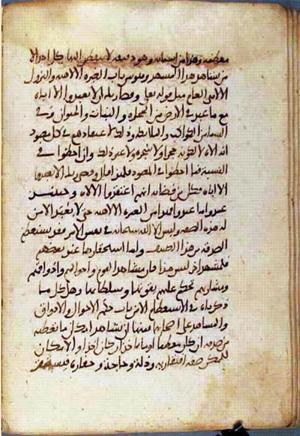 futmak.com - Meccan Revelations - page 2495 - from Volume 8 from Konya manuscript