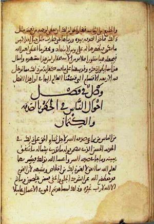 futmak.com - Meccan Revelations - page 2497 - from Volume 8 from Konya manuscript