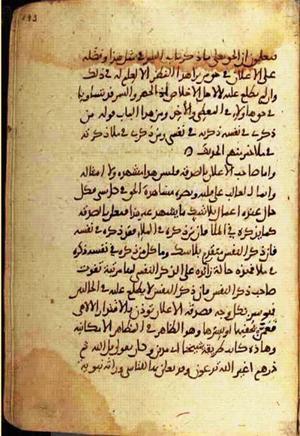 futmak.com - Meccan Revelations - page 2498 - from Volume 8 from Konya manuscript