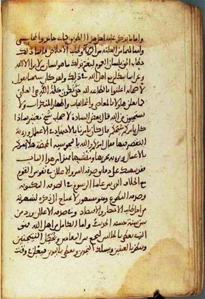 futmak.com - Meccan Revelations - page 2499 - from Volume 8 from Konya manuscript