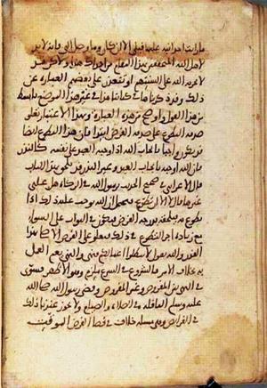 futmak.com - Meccan Revelations - page 2501 - from Volume 8 from Konya manuscript