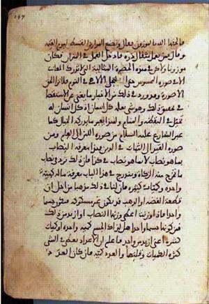 futmak.com - Meccan Revelations - page 2506 - from Volume 8 from Konya manuscript