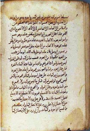 futmak.com - Meccan Revelations - page 2507 - from Volume 8 from Konya manuscript