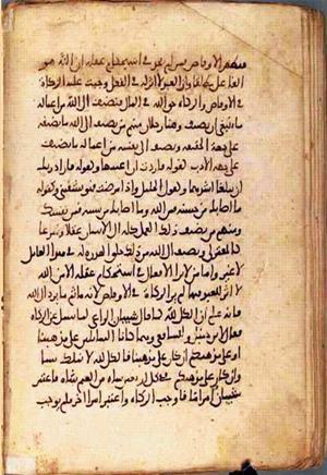 futmak.com - Meccan Revelations - page 2517 - from Volume 8 from Konya manuscript