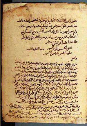 futmak.com - Meccan Revelations - page 2520 - from Volume 8 from Konya manuscript