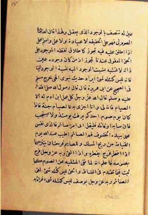 futmak.com - Meccan Revelations - page 2554 - from Volume 9 from Konya manuscript