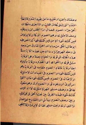 futmak.com - Meccan Revelations - page 2556 - from Volume 9 from Konya manuscript
