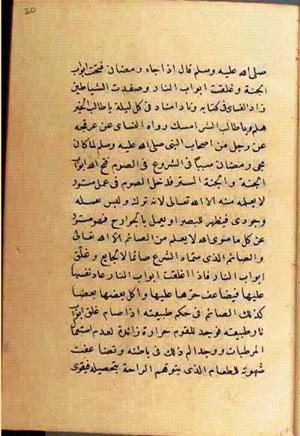 futmak.com - Meccan Revelations - page 2564 - from Volume 9 from Konya manuscript