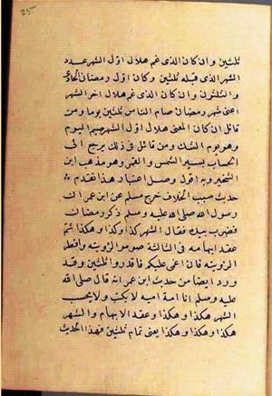 futmak.com - Meccan Revelations - page 2574 - from Volume 9 from Konya manuscript