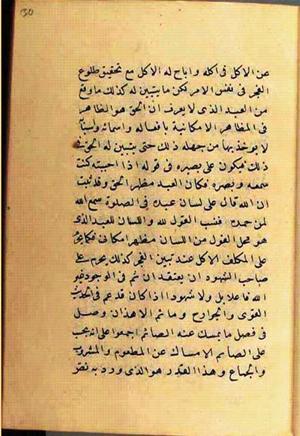 futmak.com - Meccan Revelations - page 2584 - from Volume 9 from Konya manuscript