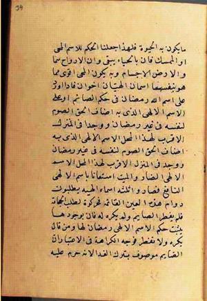futmak.com - Meccan Revelations - page 2592 - from Volume 9 from Konya manuscript