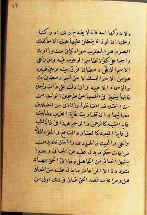 futmak.com - Meccan Revelations - page 2598 - from Volume 9 from Konya manuscript