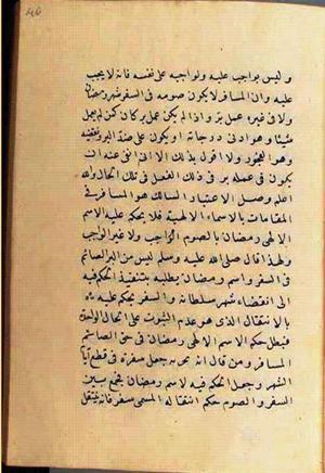 futmak.com - Meccan Revelations - page 2604 - from Volume 9 from Konya manuscript