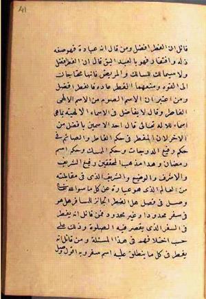 futmak.com - Meccan Revelations - page 2606 - from Volume 9 from Konya manuscript
