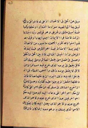 futmak.com - Meccan Revelations - page 2610 - from Volume 9 from Konya manuscript