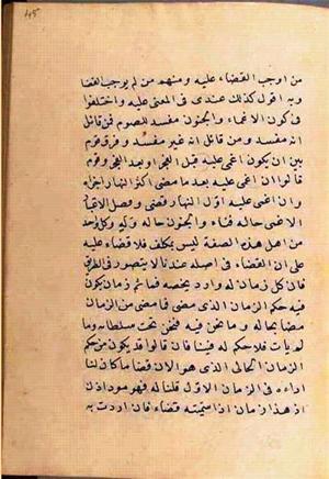 futmak.com - Meccan Revelations - page 2614 - from Volume 9 from Konya manuscript