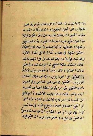 futmak.com - Meccan Revelations - page 2630 - from Volume 9 from Konya manuscript