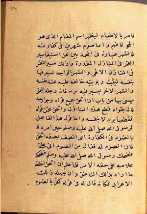futmak.com - Meccan Revelations - page 2632 - from Volume 9 from Konya manuscript