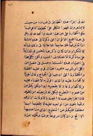 futmak.com - Meccan Revelations - page 2634 - from Volume 9 from Konya manuscript