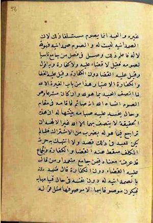 futmak.com - Meccan Revelations - page 2636 - from Volume 9 from Konya manuscript