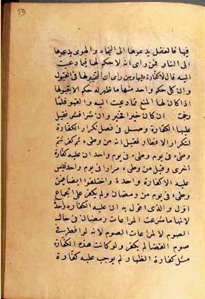 futmak.com - Meccan Revelations - page 2642 - from Volume 9 from Konya manuscript