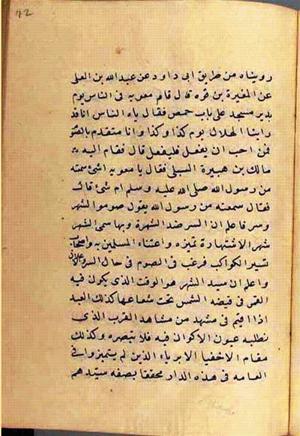 futmak.com - Meccan Revelations - page 2668 - from Volume 9 from Konya manuscript