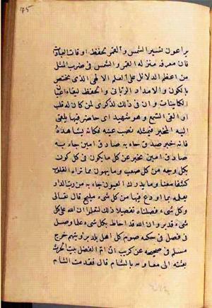 futmak.com - Meccan Revelations - page 2674 - from Volume 9 from Konya manuscript
