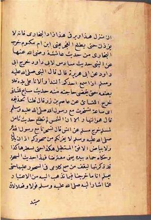 futmak.com - Meccan Revelations - page 2693 - from Volume 9 from Konya manuscript